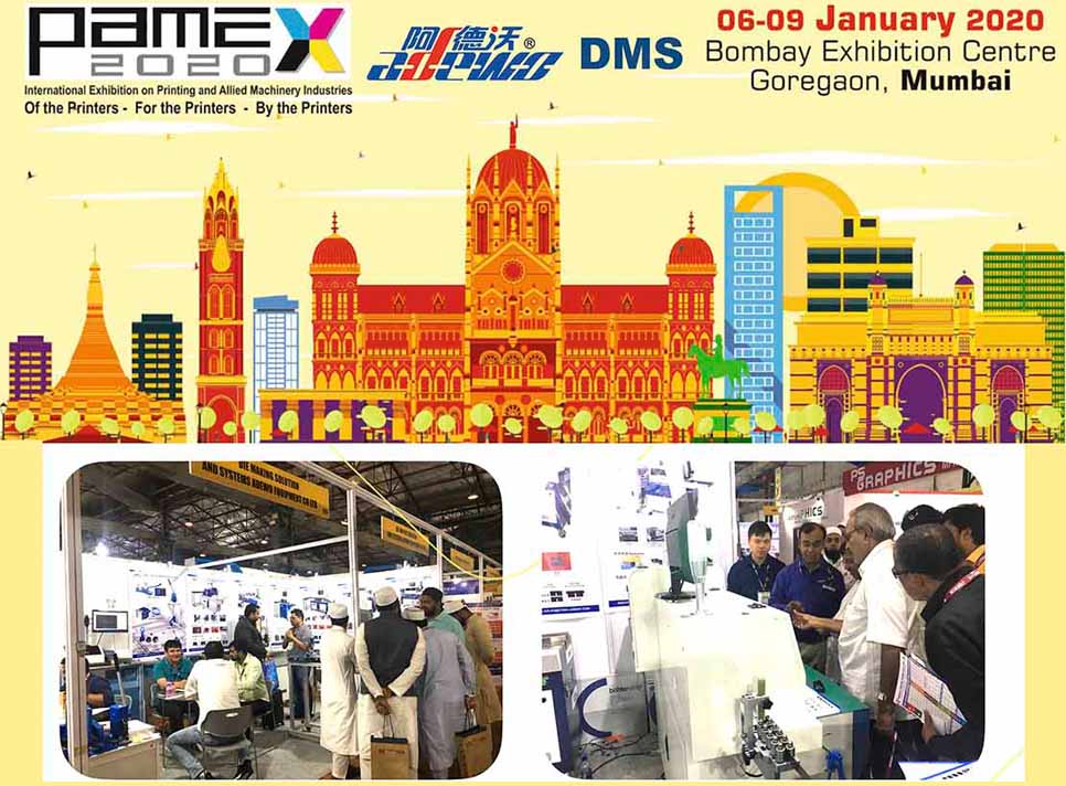 Pertunjukan Pamex Mumbai India 2020