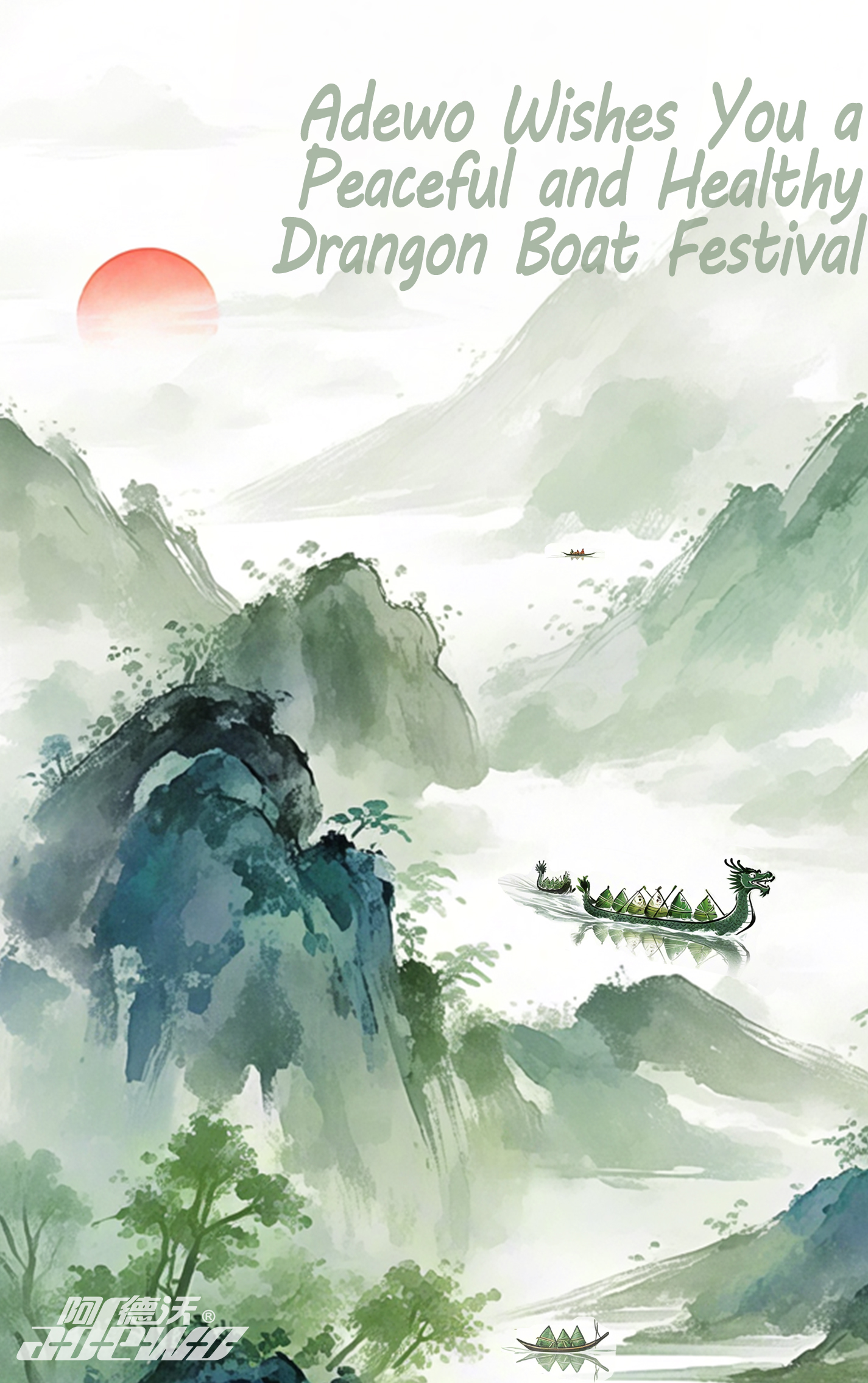 Festival Perahu Naga