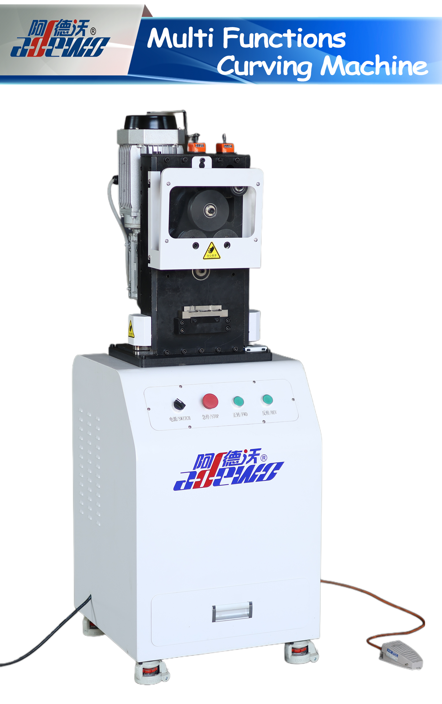 Mesin Melengkung Multi Fungsi