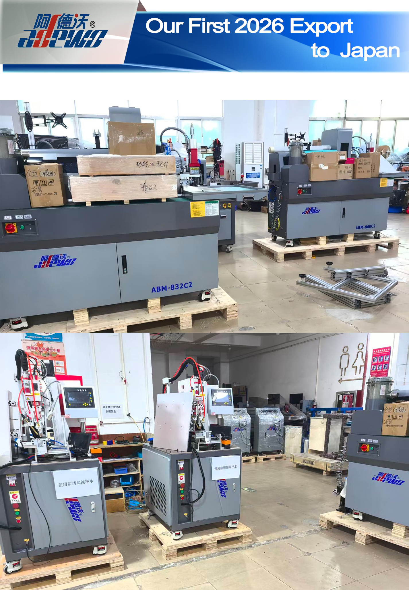 Ekspor Pertama Kami Tahun 2026 ke Jepang​