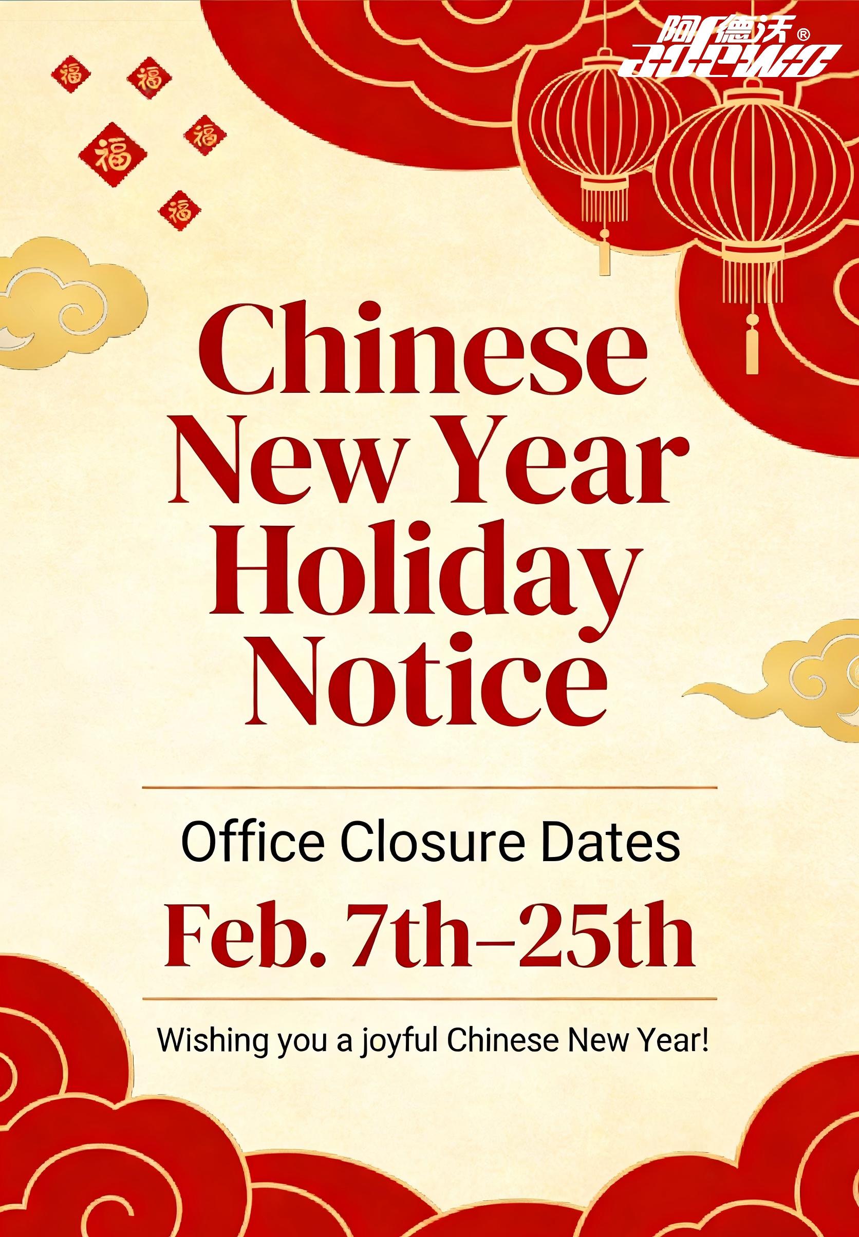 Pemberitahuan Libur Tahun Baru Imlek