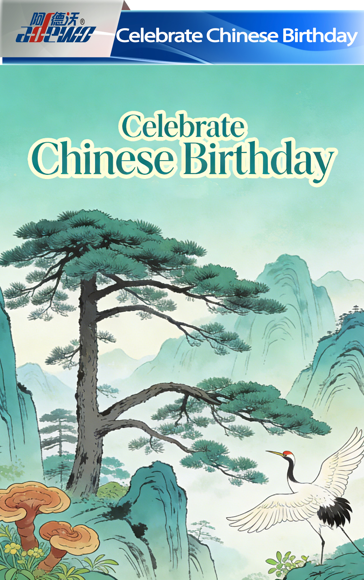 Rayakan Ulang Tahun Cina