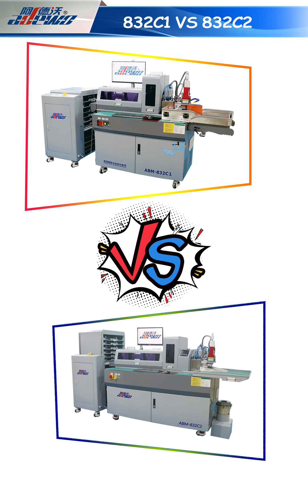 832C1 V S832C2: Perbandingan Terperinci