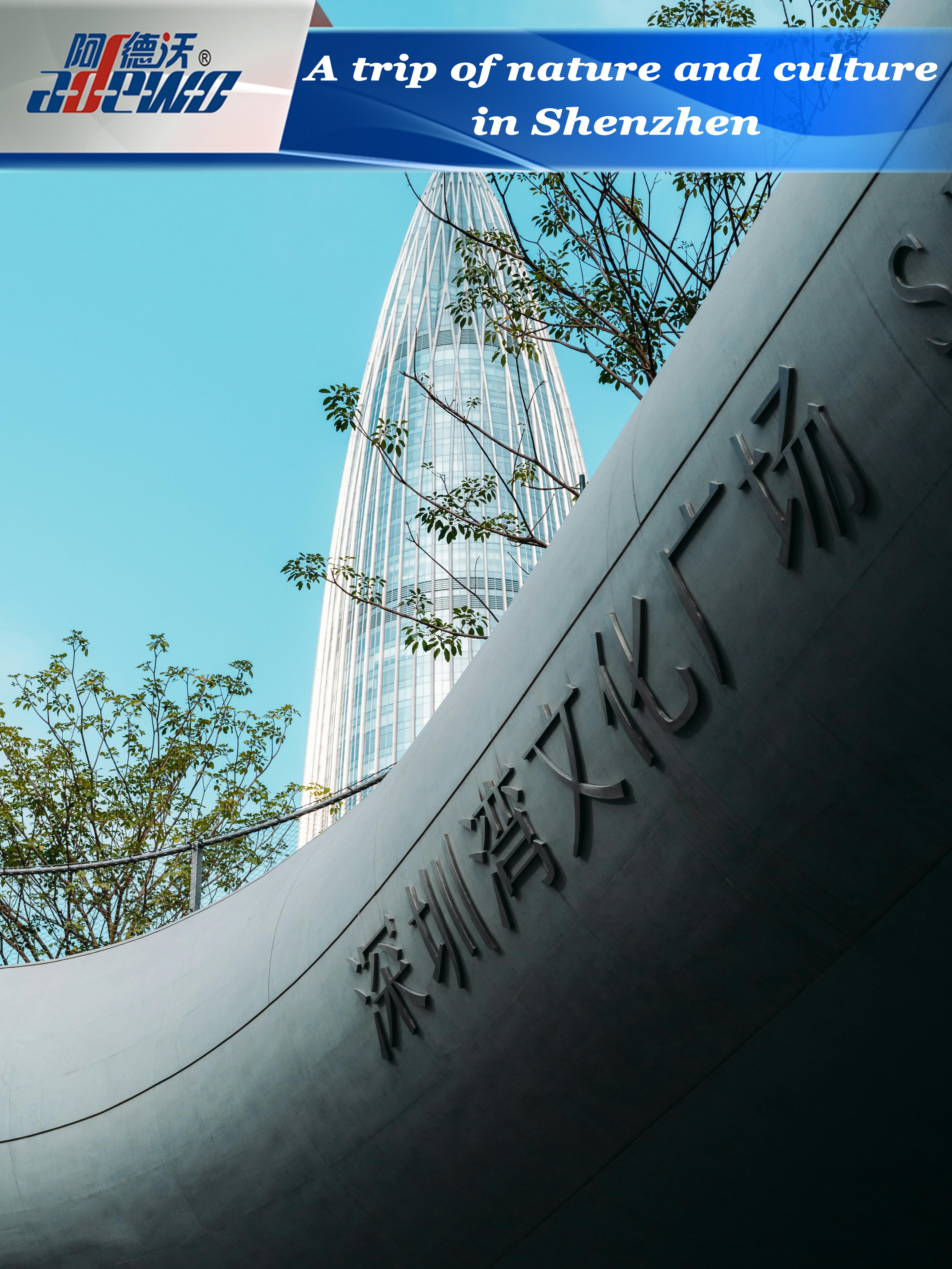 Perjalanan alam dan budaya di Shenzhen