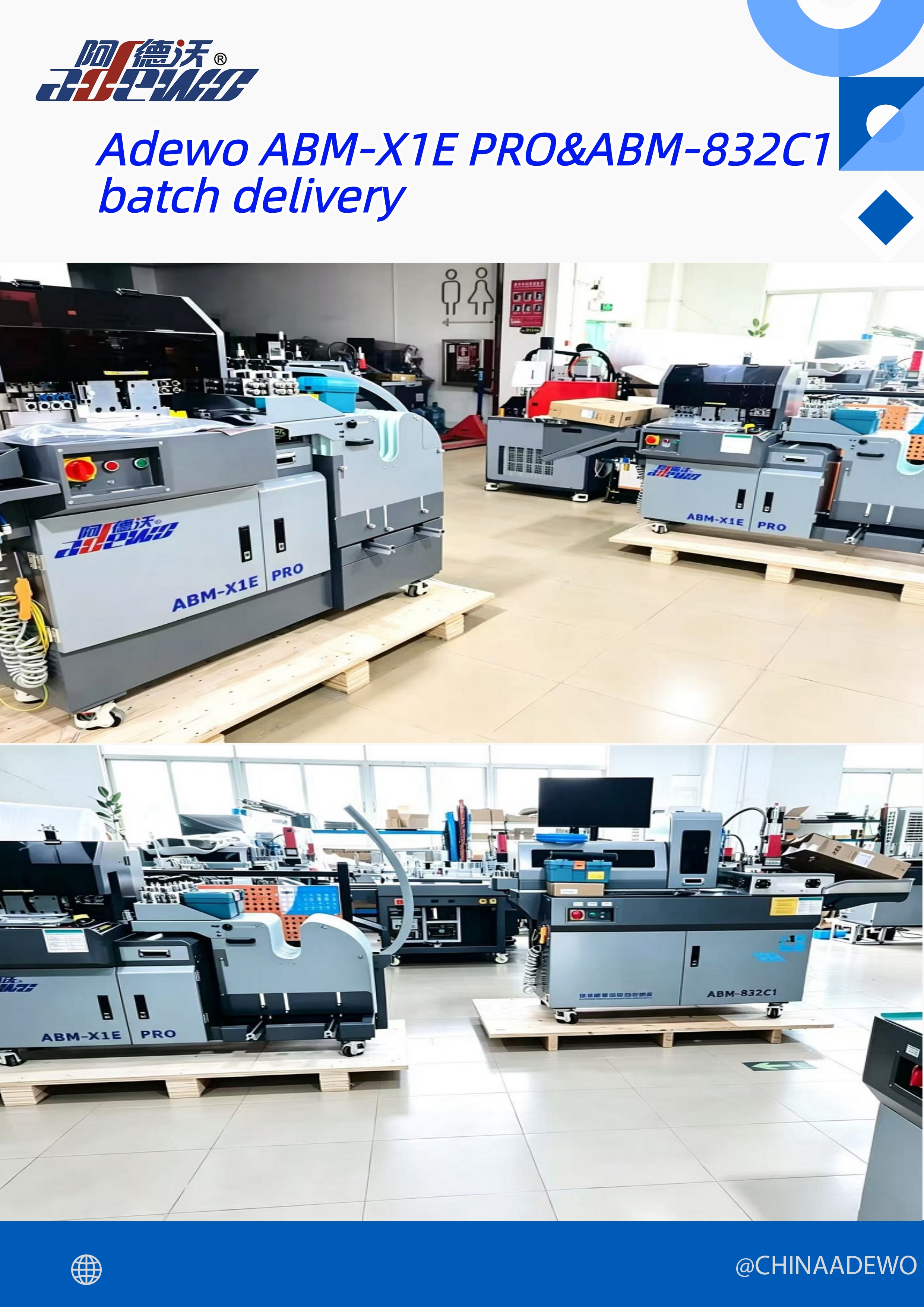 Pengiriman batch Adewo ABM-X1E PRO&ABM-832C1, bergegas ke situs pelanggan dengan kekuatan verifikasi yang sulit.